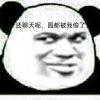 那时少年