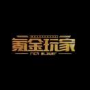 玻璃樽