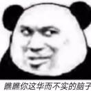 不羁，