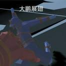 小某