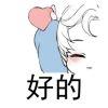 Dianmond丶