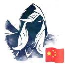 从未停步🇨🇳