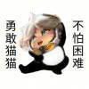 晩安