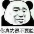 我是韦俊杰