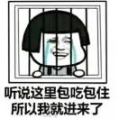 流泪的伤痕