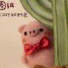 多多