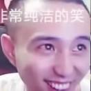 亚蒙蒙