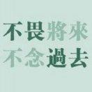 🕊ꦿ꧁꫞从未止步꫞꧂ღSY᭄ꦿ
