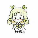 青柠小甜风