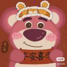 格格