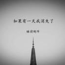 风走之后