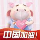鱼皮骨头