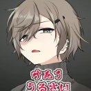 白桃Augus