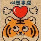 、