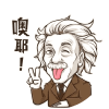 芳心纵火犯