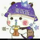 阿拉斯加的犬夜叉