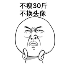 大神仙