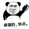 枫桥主
