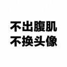 农夫三拳有点甜