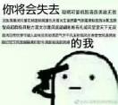 真不错