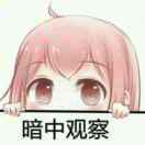 Past、