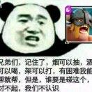 无量