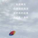 我要疯了