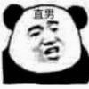 散场