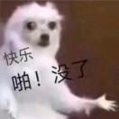 大伟哥