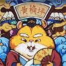 焦锋，