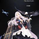 Enterprise