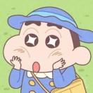 、咩都唔知丶