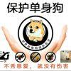 嗨害嗨