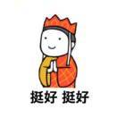 愚人