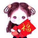 顾