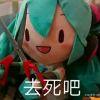 随