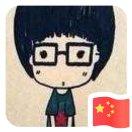 二马