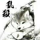 日轮