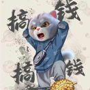 听