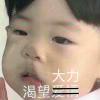 上了青云