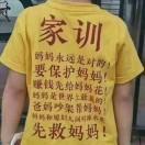 林志辉