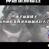 祁琼铭
