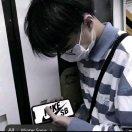 伤