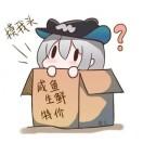 白板