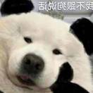 ？