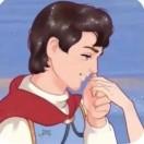 糖葫芦🙃