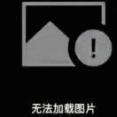 孤月