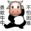 鱼头