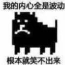 宿白