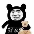 对方正在输入...